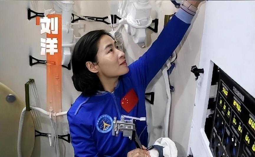 女航天员刘洋结婚8年不生孩子首次升空前为丈夫留下2条遗言