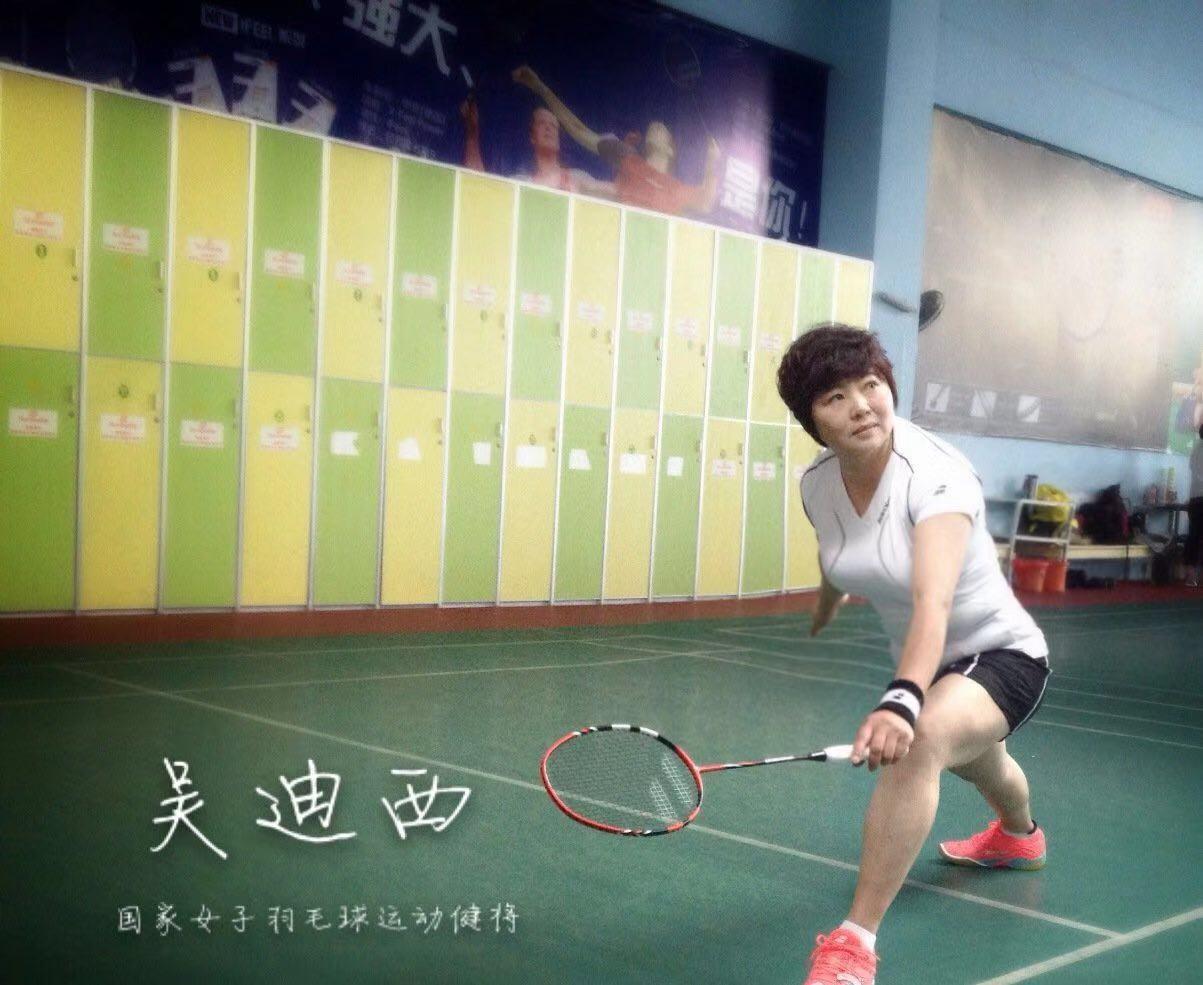 羽坛霸王花吴迪西远嫁印尼后回广州定居婚姻不被母亲接受