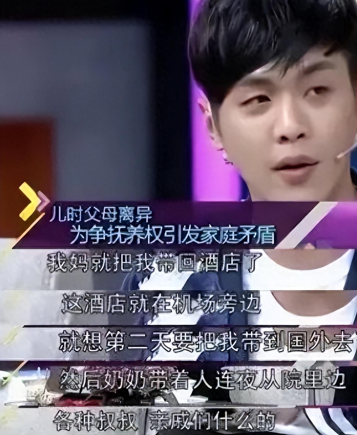 回顾张若昀后妈比自己小五岁父子决裂对簿公堂