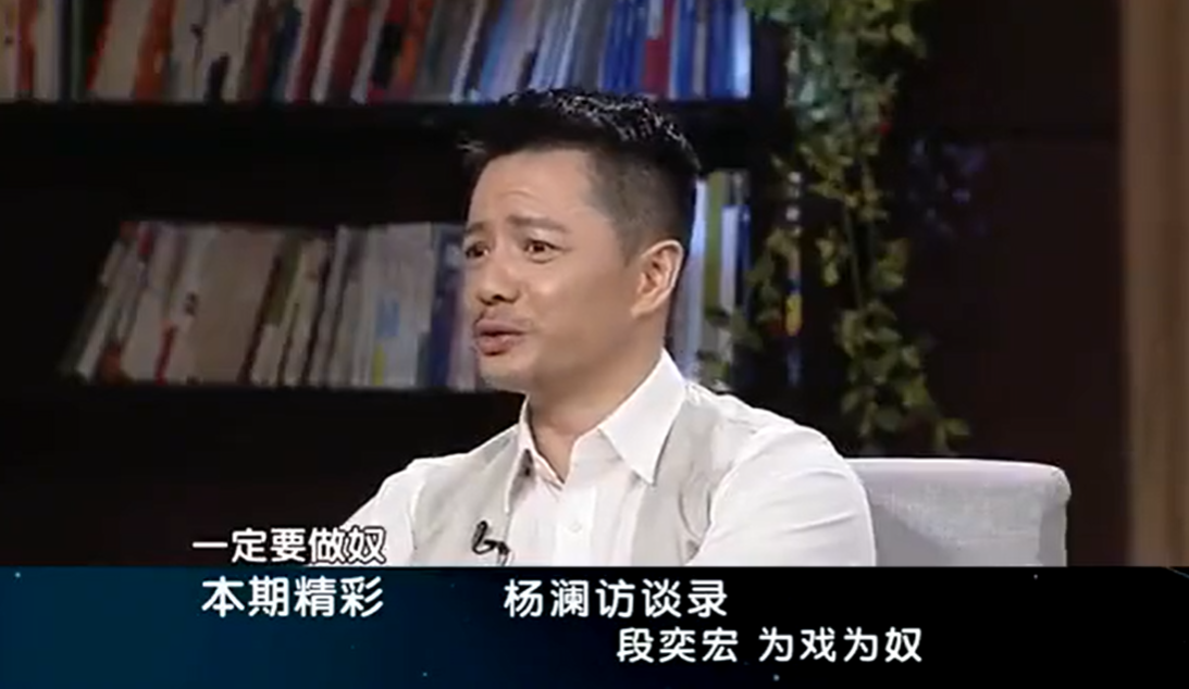 53岁刘奕君对比50岁段奕宏长相相似却走上截然相反的道路