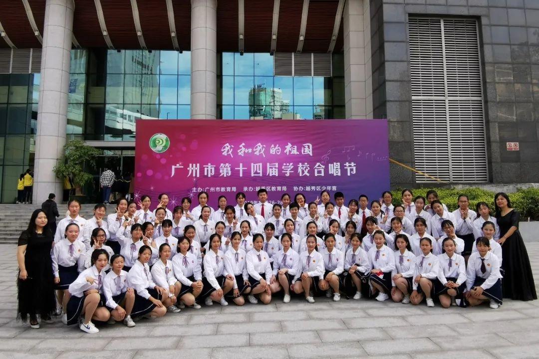 广州五中被认定为高中阶段体育美育高水平团队一条龙培养学校