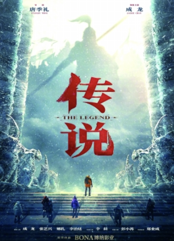 十八年后再度归来韩国第一美女金喜善再拍神话续写传奇篇章