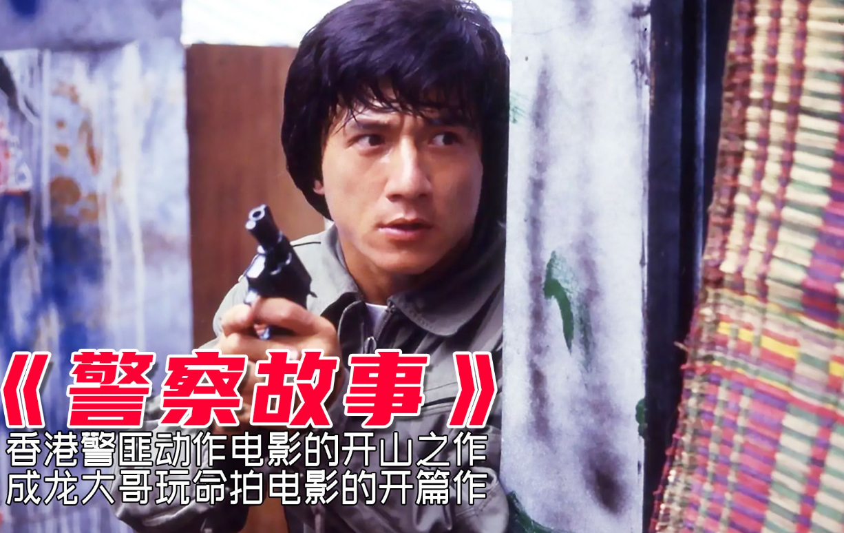 成龙断崖式衰老白发苍苍尽显老态网友泪目我不能接受