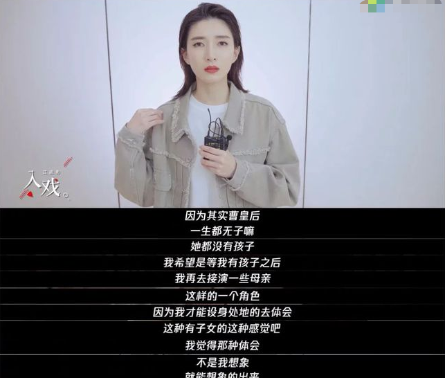 回顾6位木头美人双眼无神摇头晃脑她们美则美矣演技确是灾难