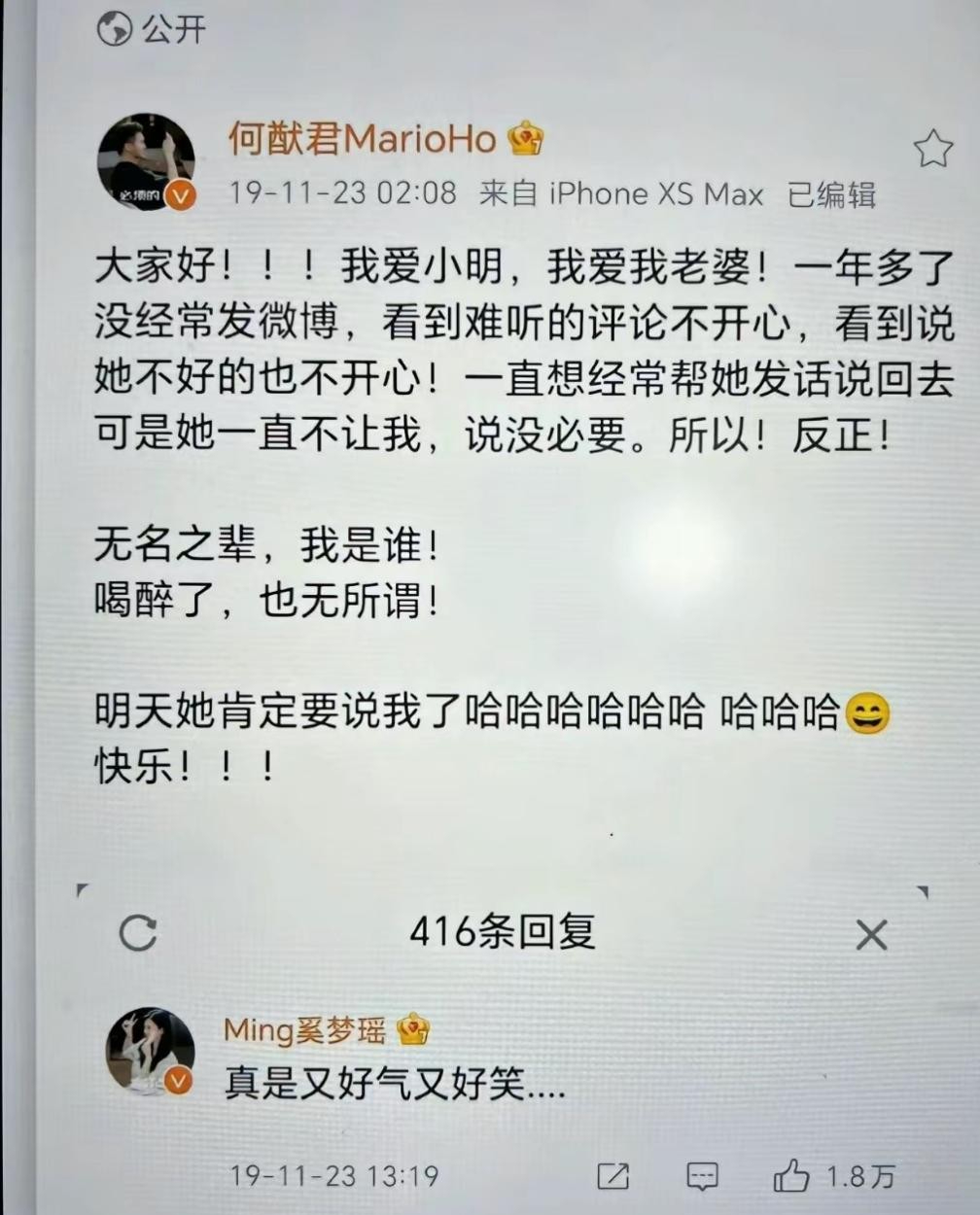 在何家的这种活动中所有的男性都没有带妻子出席,在她嫁入何家之后,她