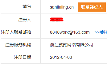 360搜索引擎域名=360搜索引擎域名怎么查
