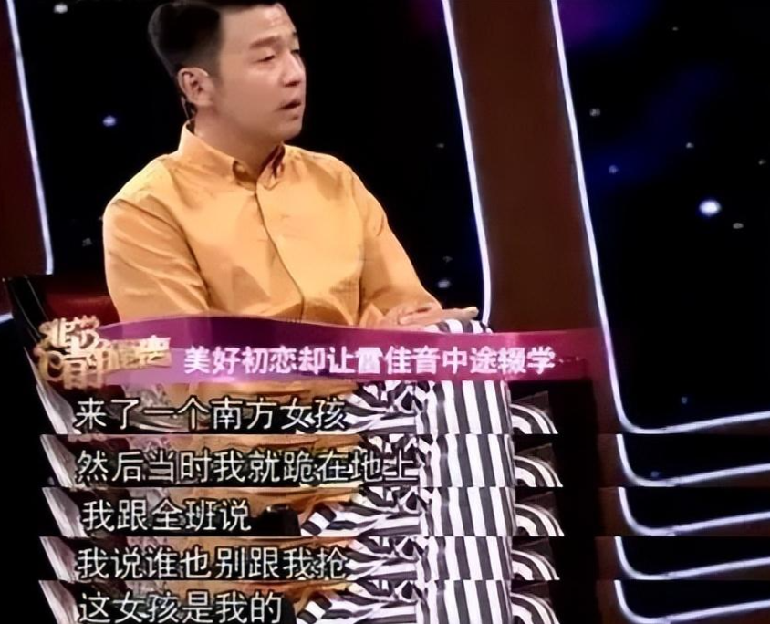 呆头呆脑的雷佳音为何能如此抢手他的清醒让内娱羞愧