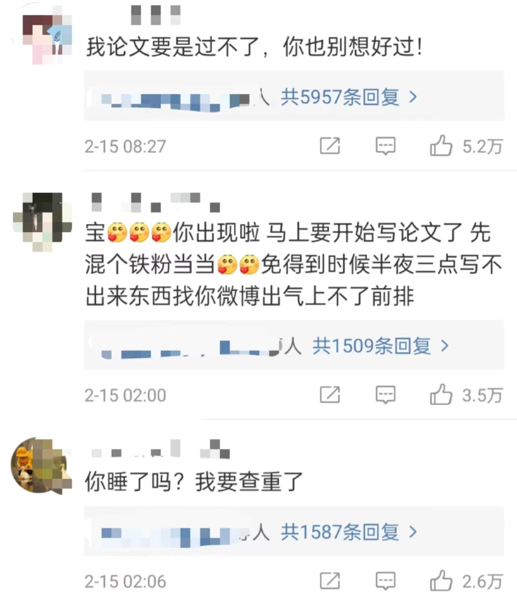 翟天临我这辈子最正确的决定就是退圈前与辛芷蕾在一起了