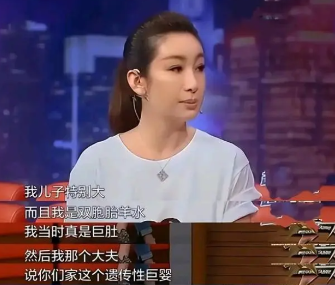 秦海璐孩子巨婴症