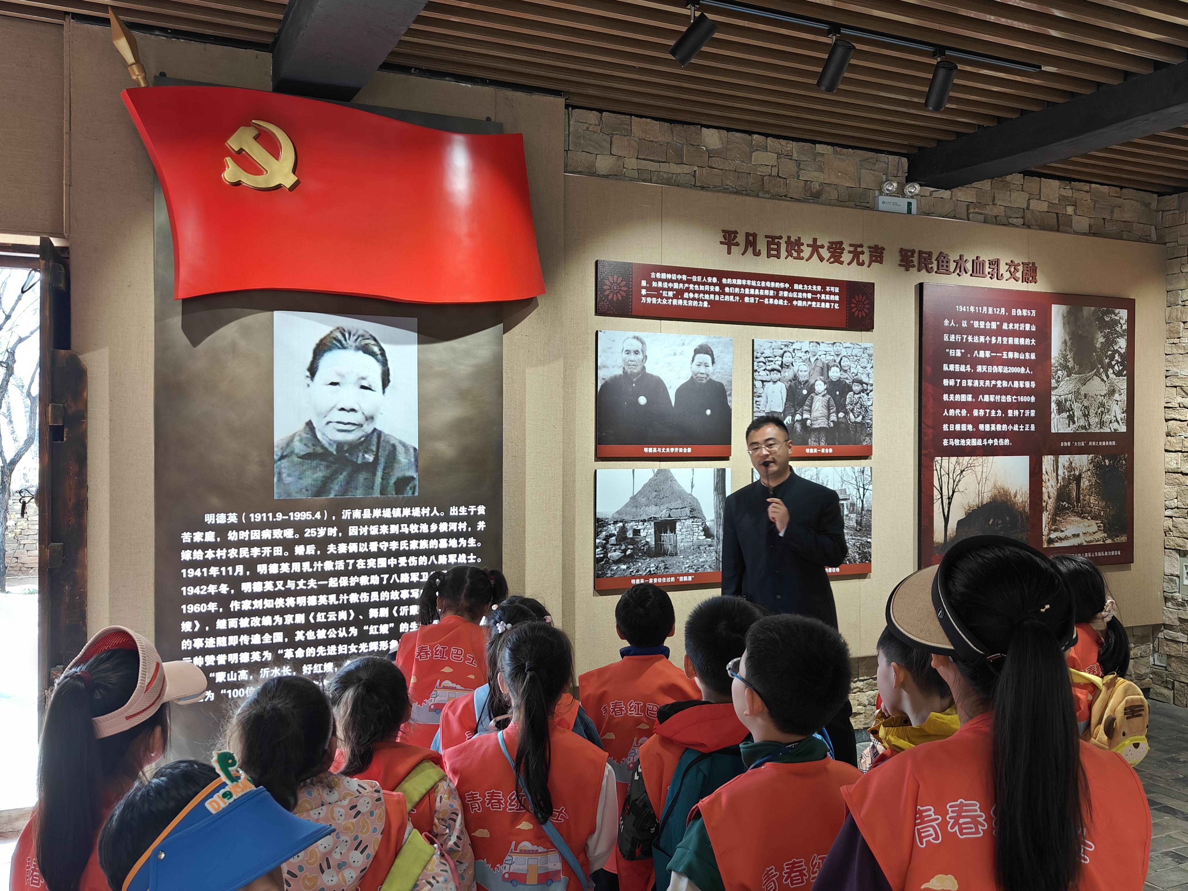 "青春红巴士"研学营第二批走进沂蒙红嫂纪念馆沂蒙红色研学基地