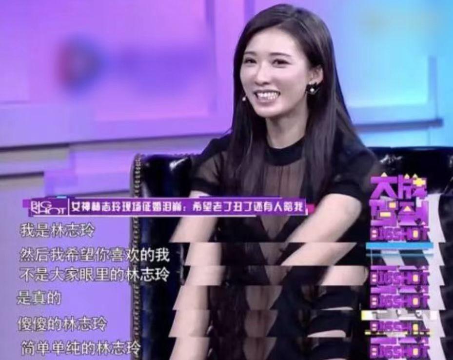 有种整容叫林志玲结婚日本丈夫变化不大她变得都认不出来了