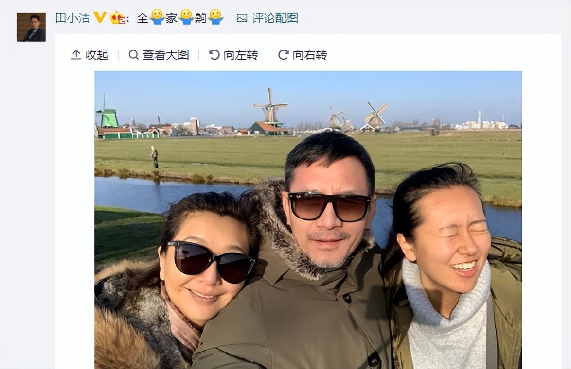 调戏男演员,嫁给田小洁