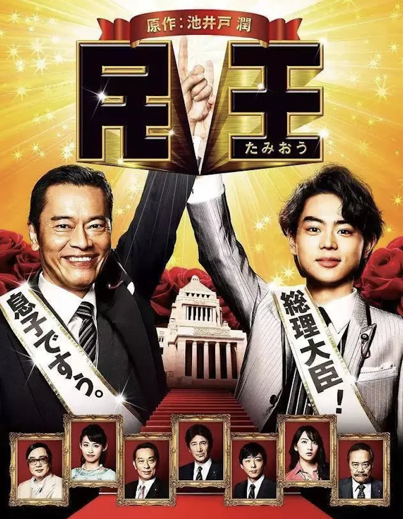 菅田将晖久违现身结婚两年来略显成熟是否经历了沧桑