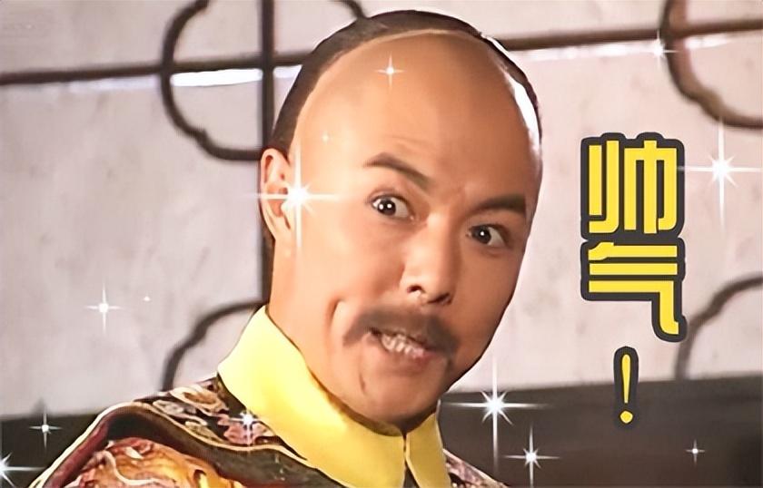 有句网友总结的精辟:"皇帝是如何发怒的?吹胡子瞪眼!