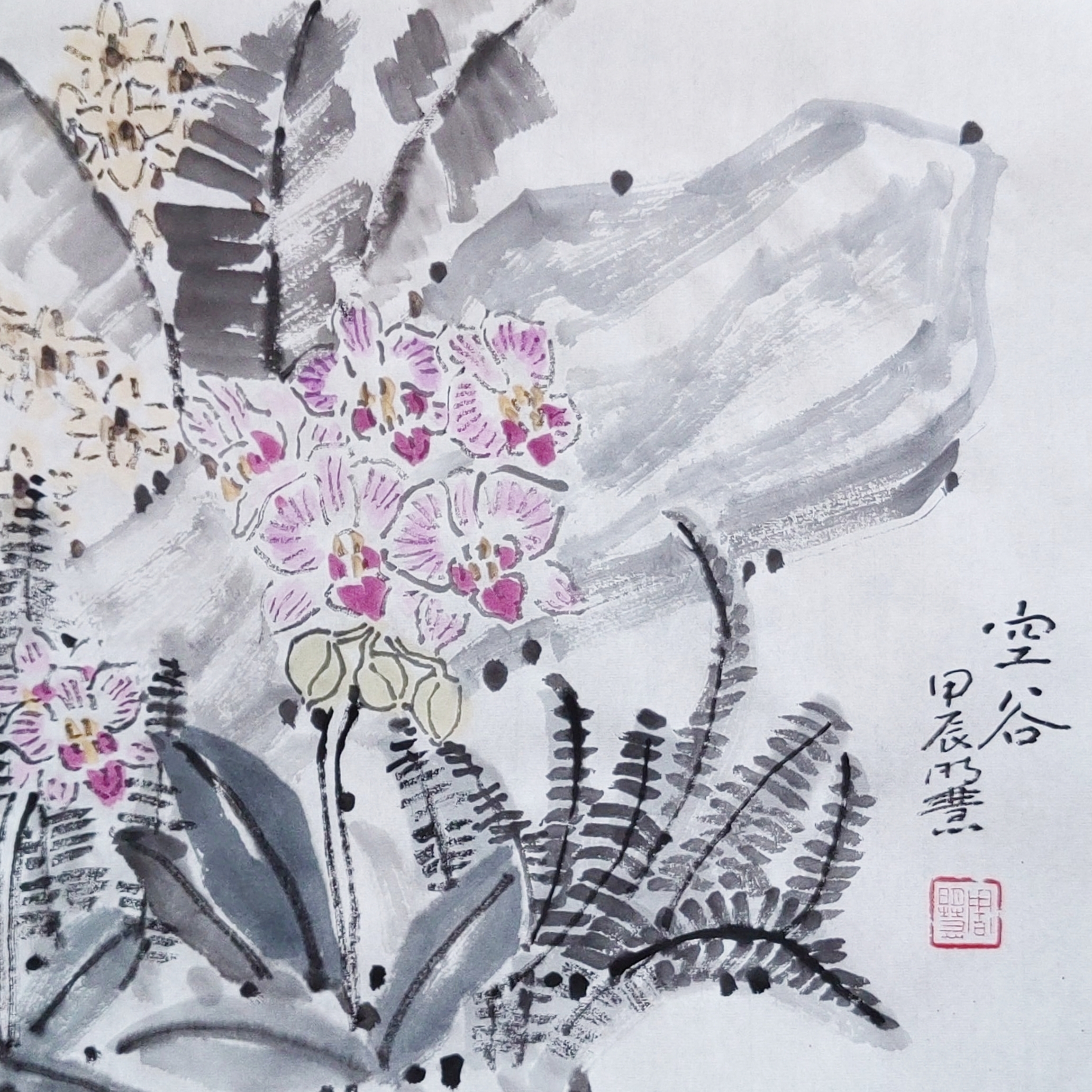 空谷 突岩深缝,空谷幽兰. #国画# #万物清明