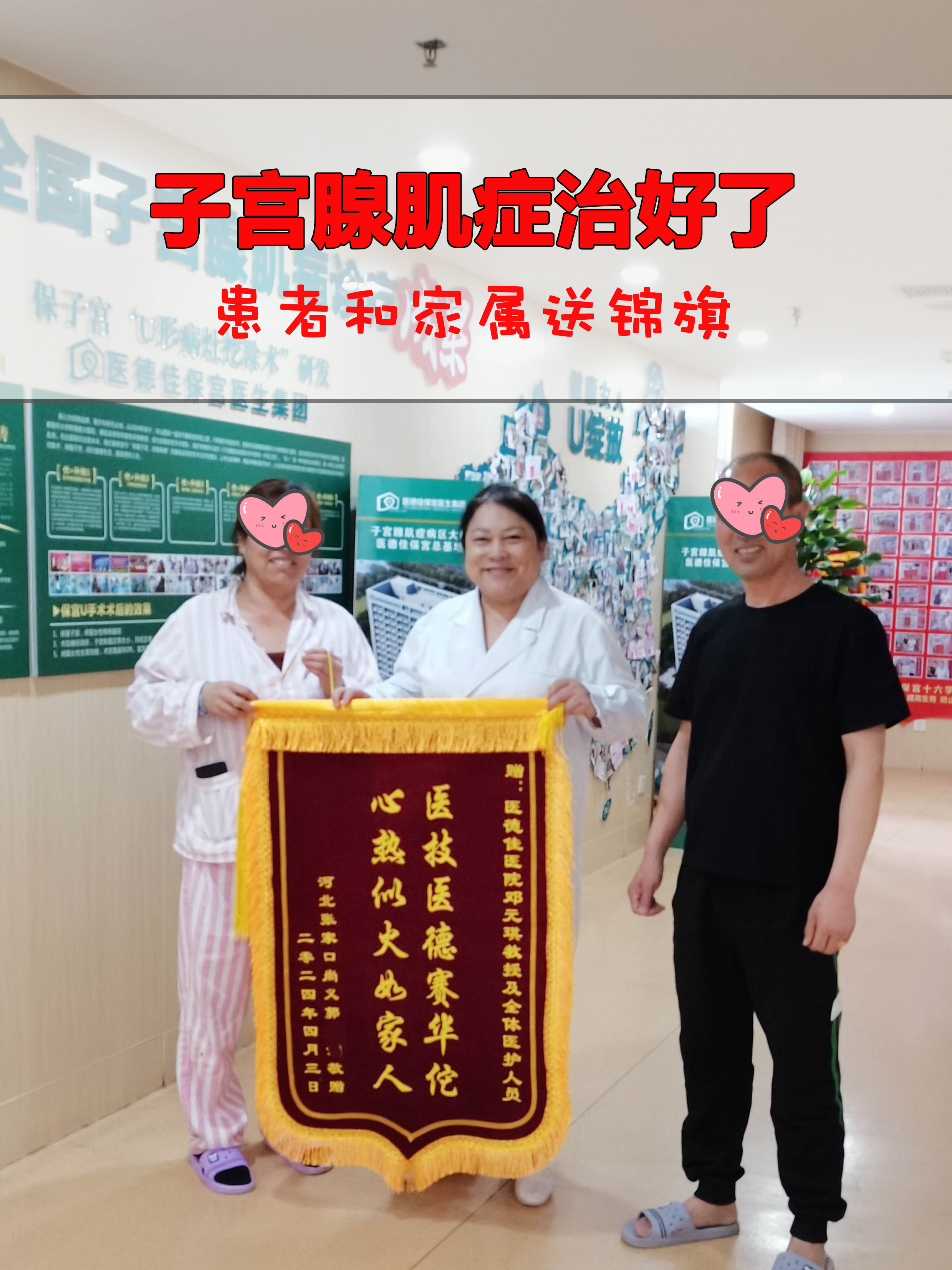 包含北京妇产医院、丰台区国医大师黄牛挂号，随便点名用实力说话的词条