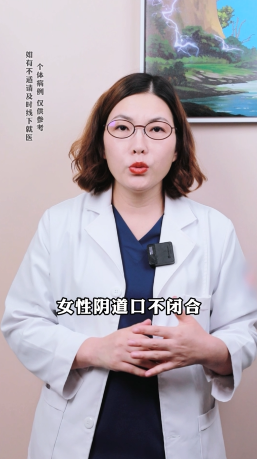 阴道前壁膨出,也叫阴道前壁脱垂,包括膀胱膨出和尿道膨出.