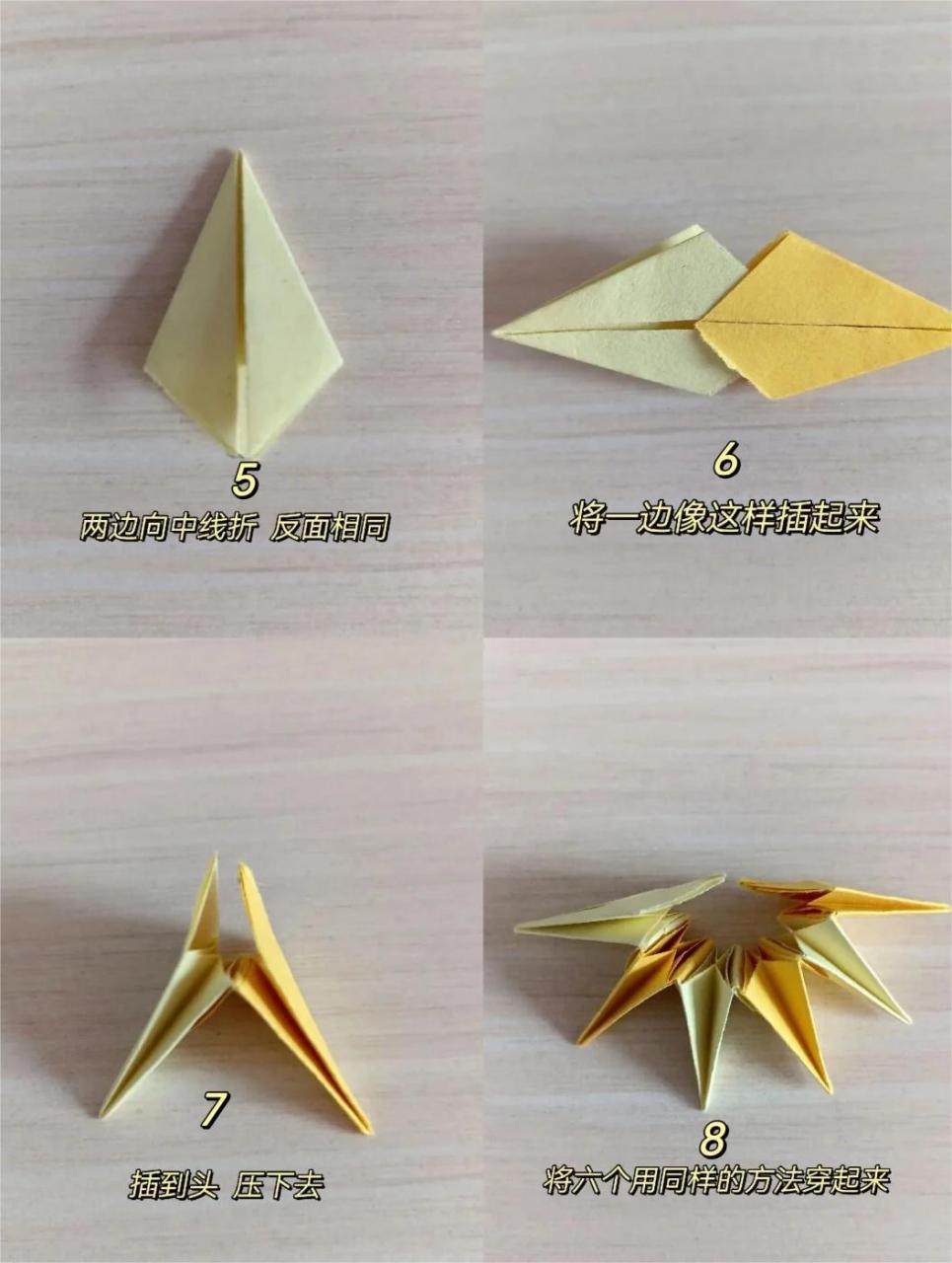 我来教你折一个可以扭的折纸小菠萝.