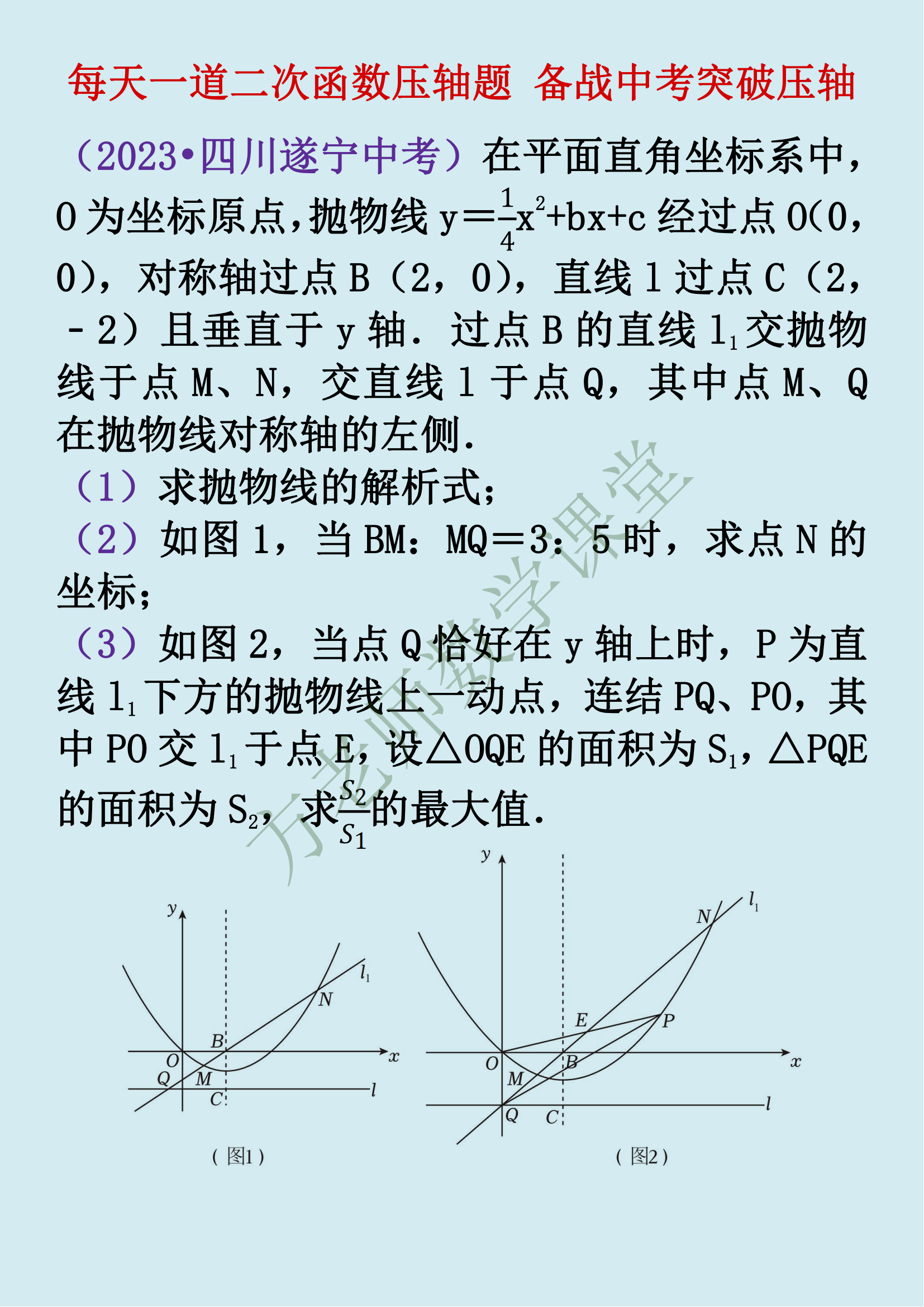 线段计数图片