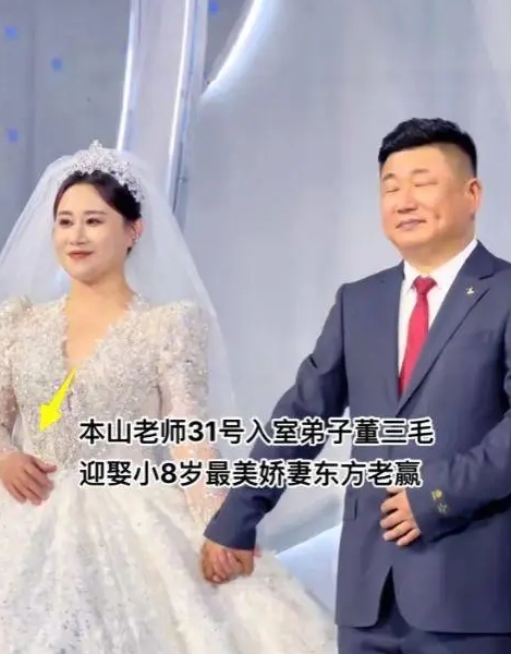 刘老根第二个老婆图片