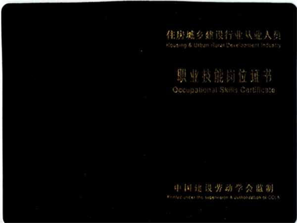 花卉园艺工证书怎么考