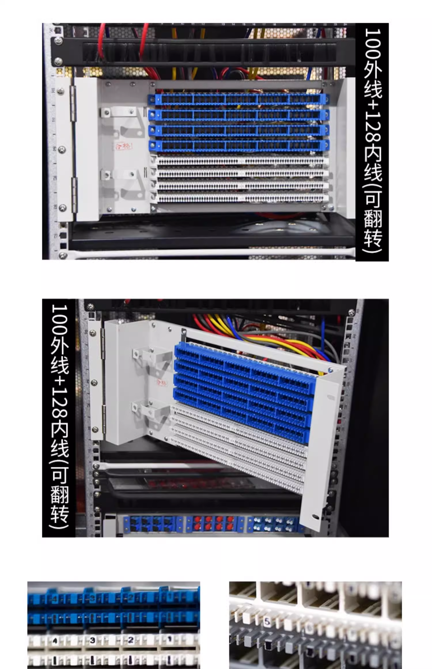 mdf总配线架 ddf/ddu/配线机柜