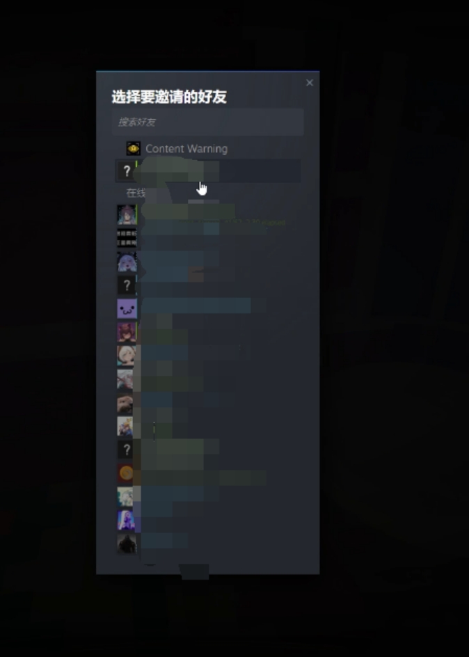 content02warning内容警告丨好友联机教程 中文设置步骤教学