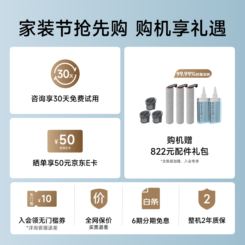 2024款口碑最好的洗地机推荐,看看有哪些值得购买的选择!