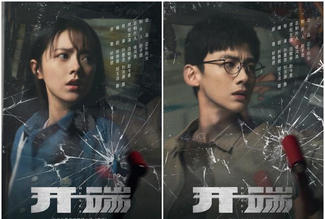 流光溢彩·短剧舞台:细数那些不容错过的华章璀璨之作