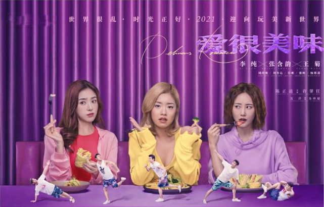 流光溢彩·短剧舞台:细数那些不容错过的华章璀璨之作