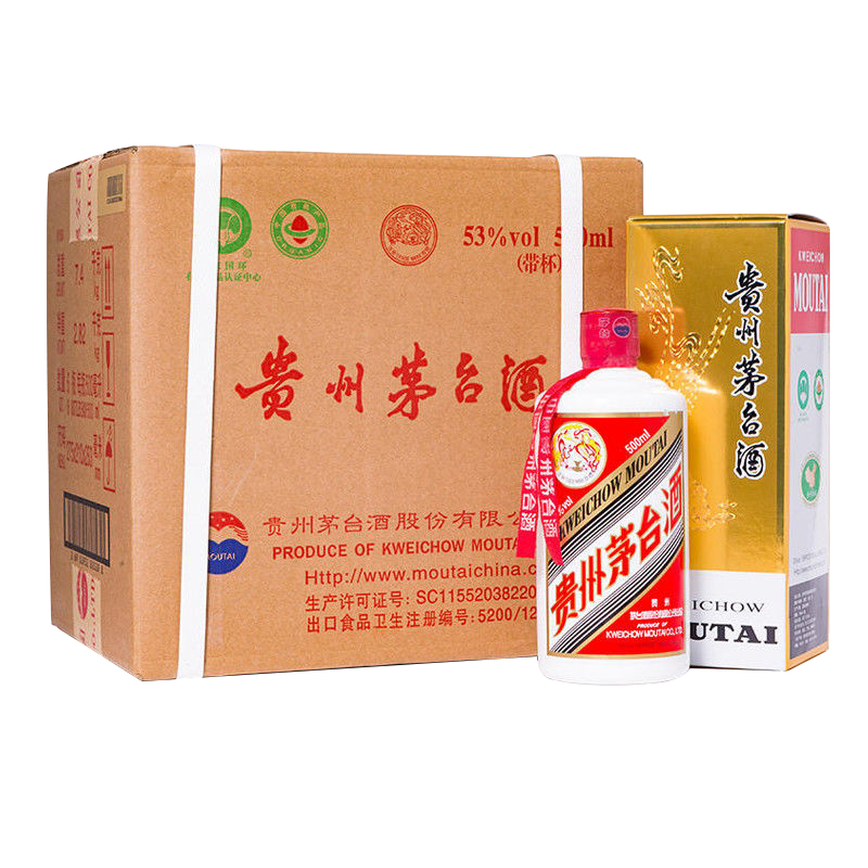 飞天茅台53度多少钱一瓶