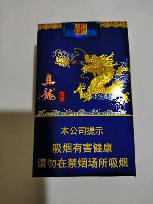 大龙小龙烟图片