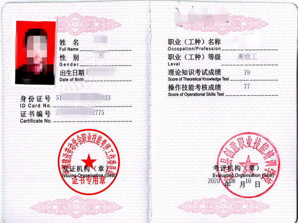 花卉园艺工证书怎么考