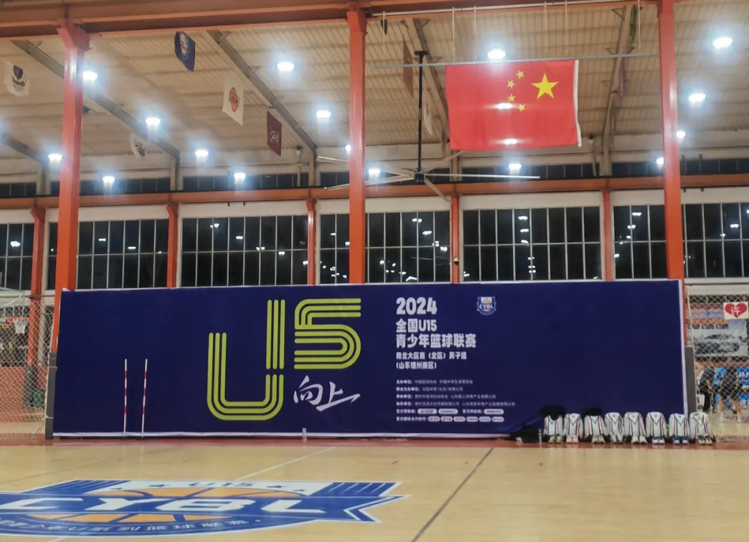 牛!为阜新篮球学校代表队点个大赞