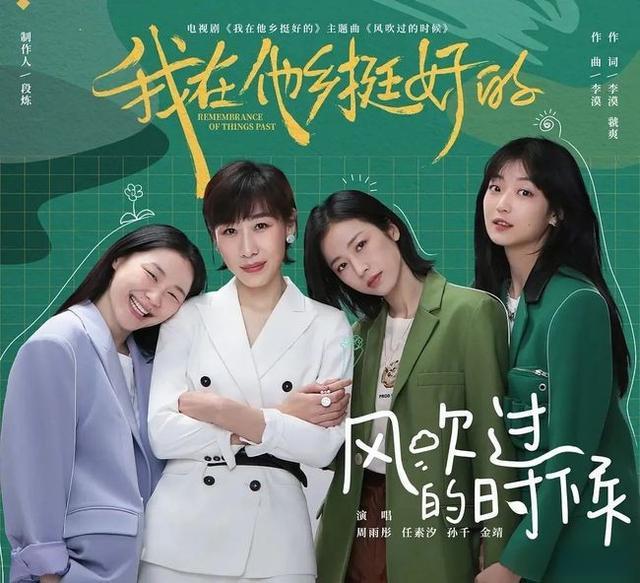 流光溢彩·短剧舞台:细数那些不容错过的华章璀璨之作