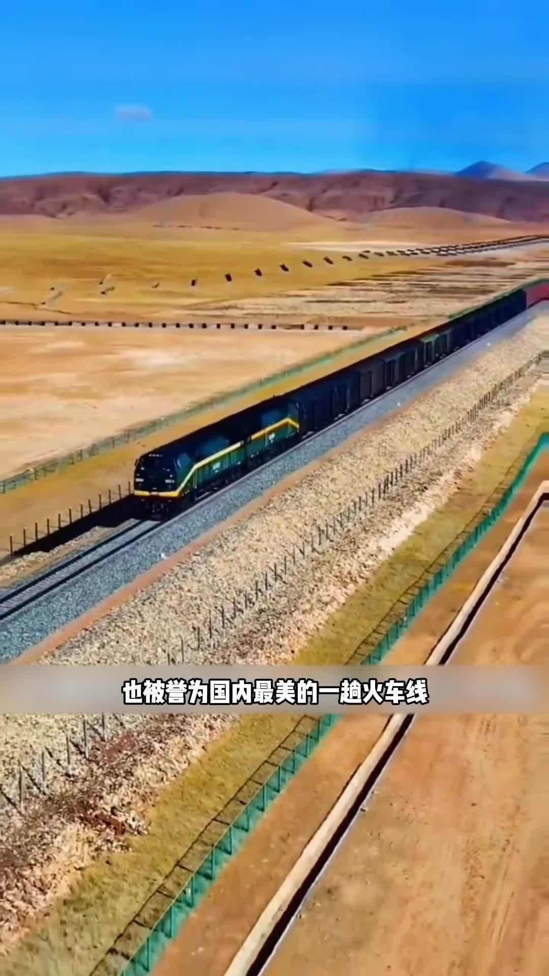 旅游推荐,它是世界上唯一一辆,让游客主动擦窗的列车