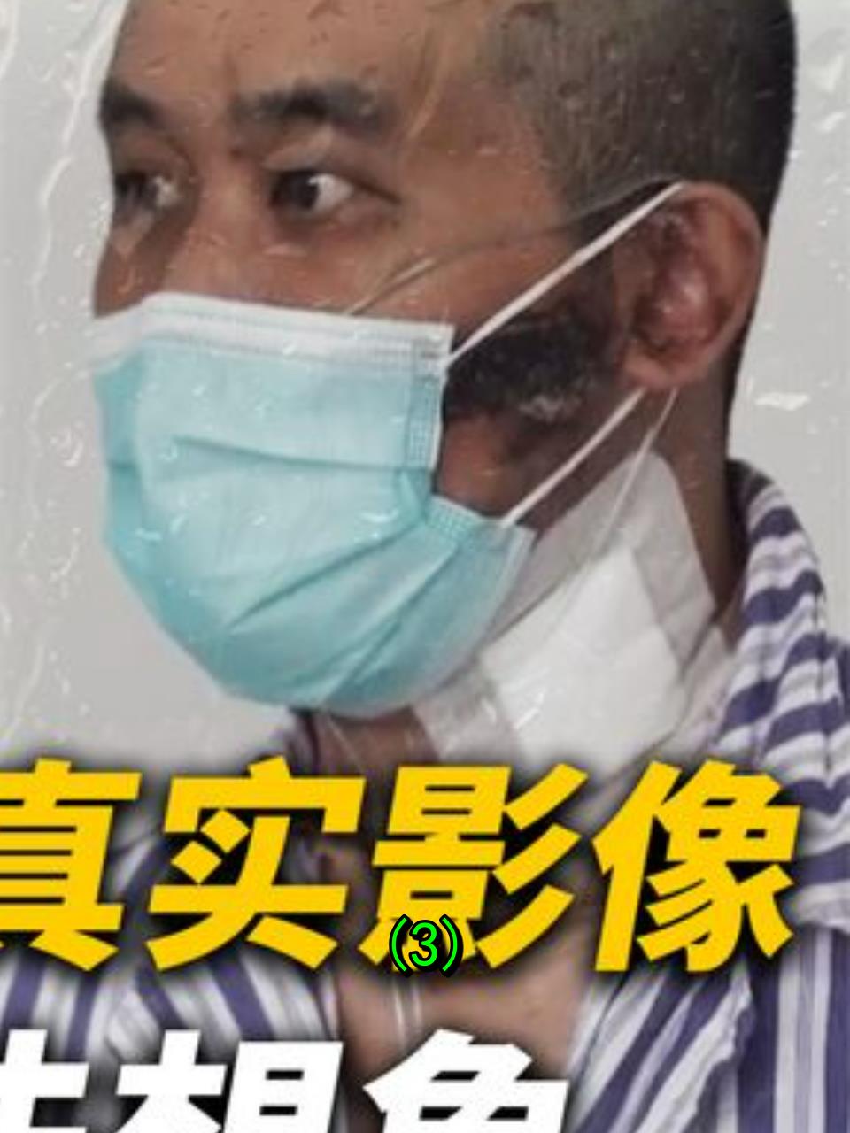 武汉金银潭医院首批新冠病患影像曝光,生死抗争震撼人心!