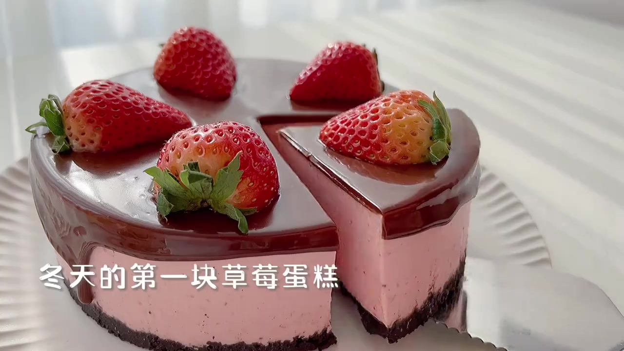 草莓芝士慕斯需烤箱甜蜜丝滑