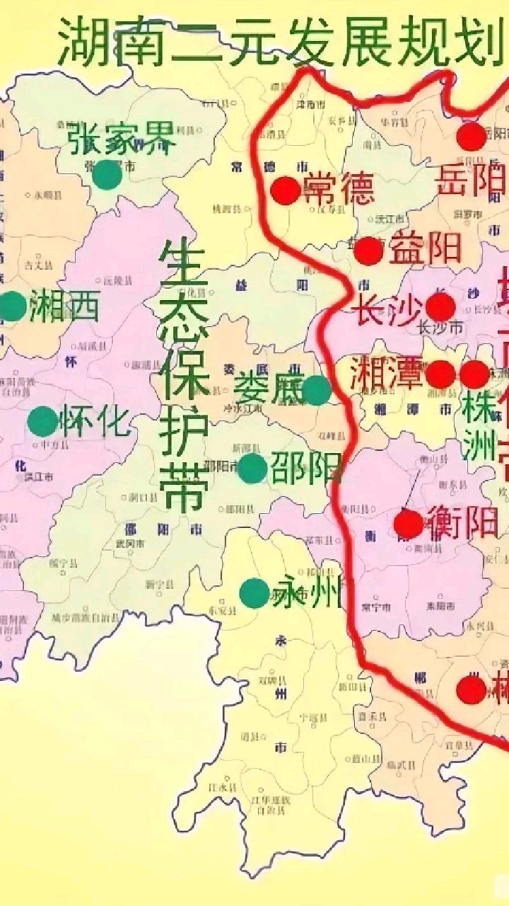 湖南还是在大力发展京广铁路沿线