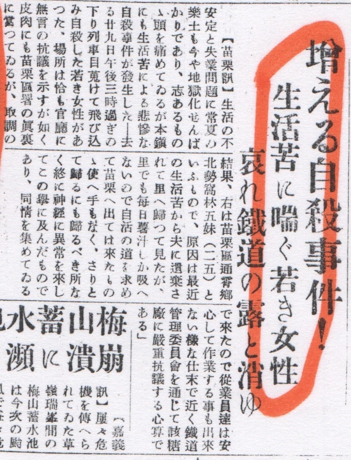 除了文件中有记载的第一批15万公吨运往上海之外,1947年9月台糖公司