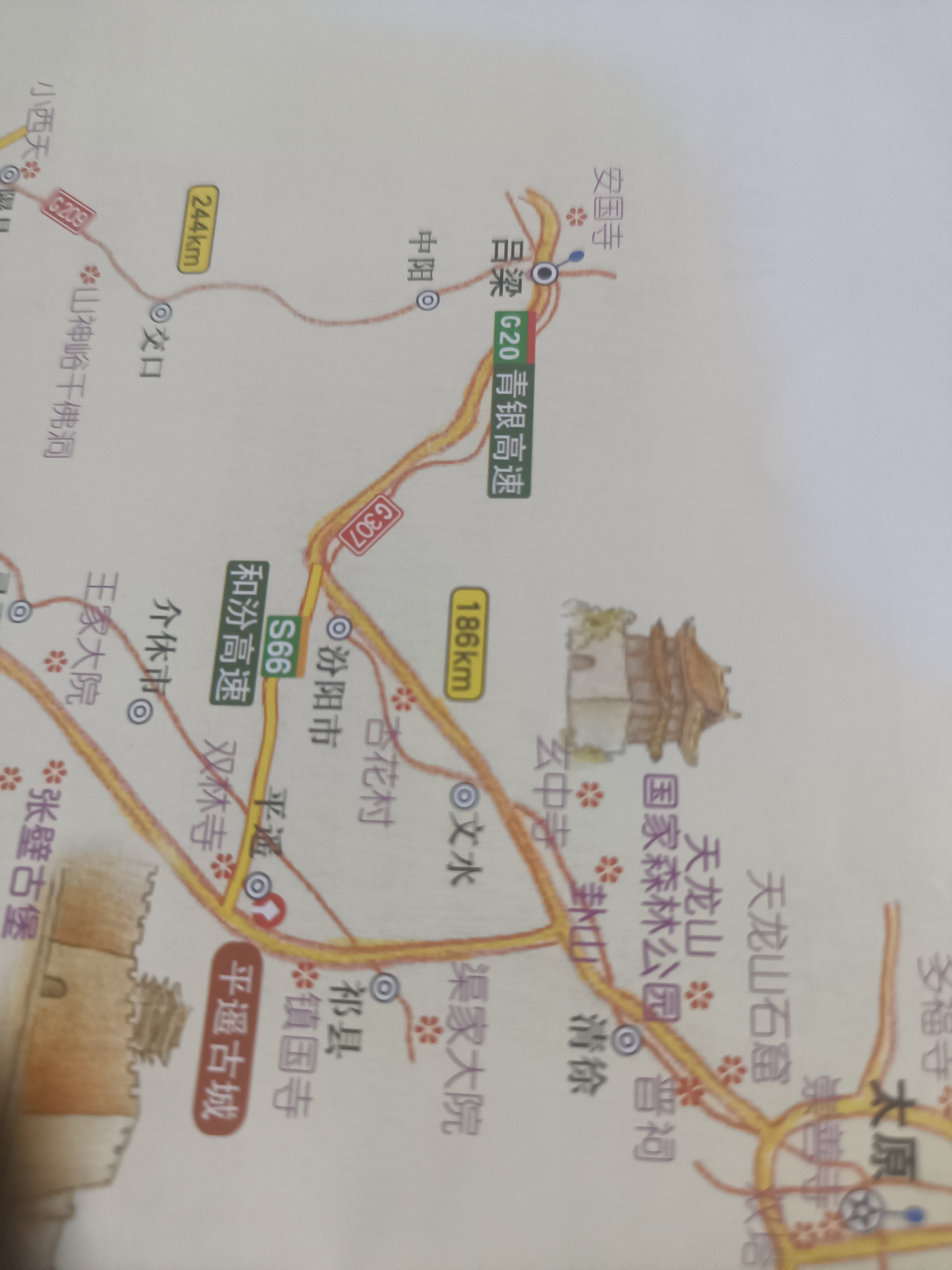 名扬海外!山西交城洪相村石壁山