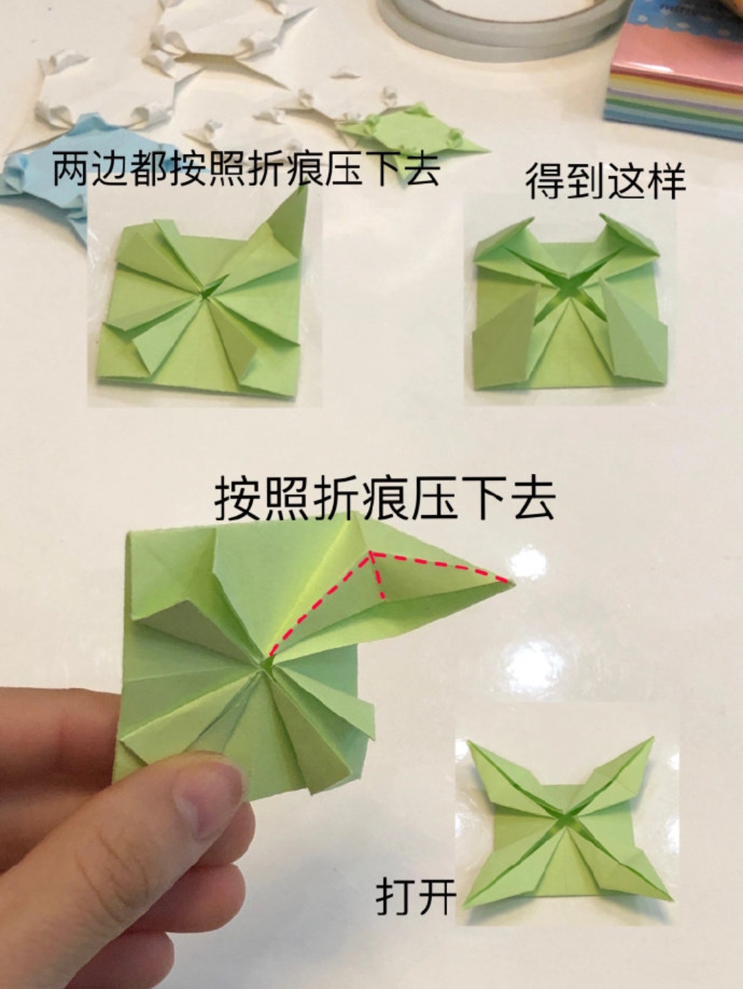 超详细生日蛋糕折纸教程