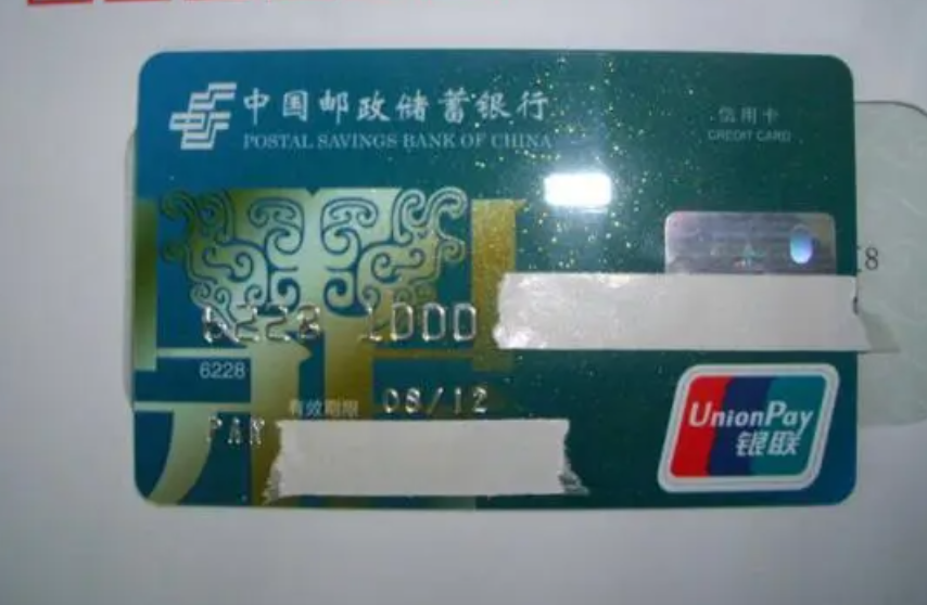 邮政二类卡升级成一类卡怎么升