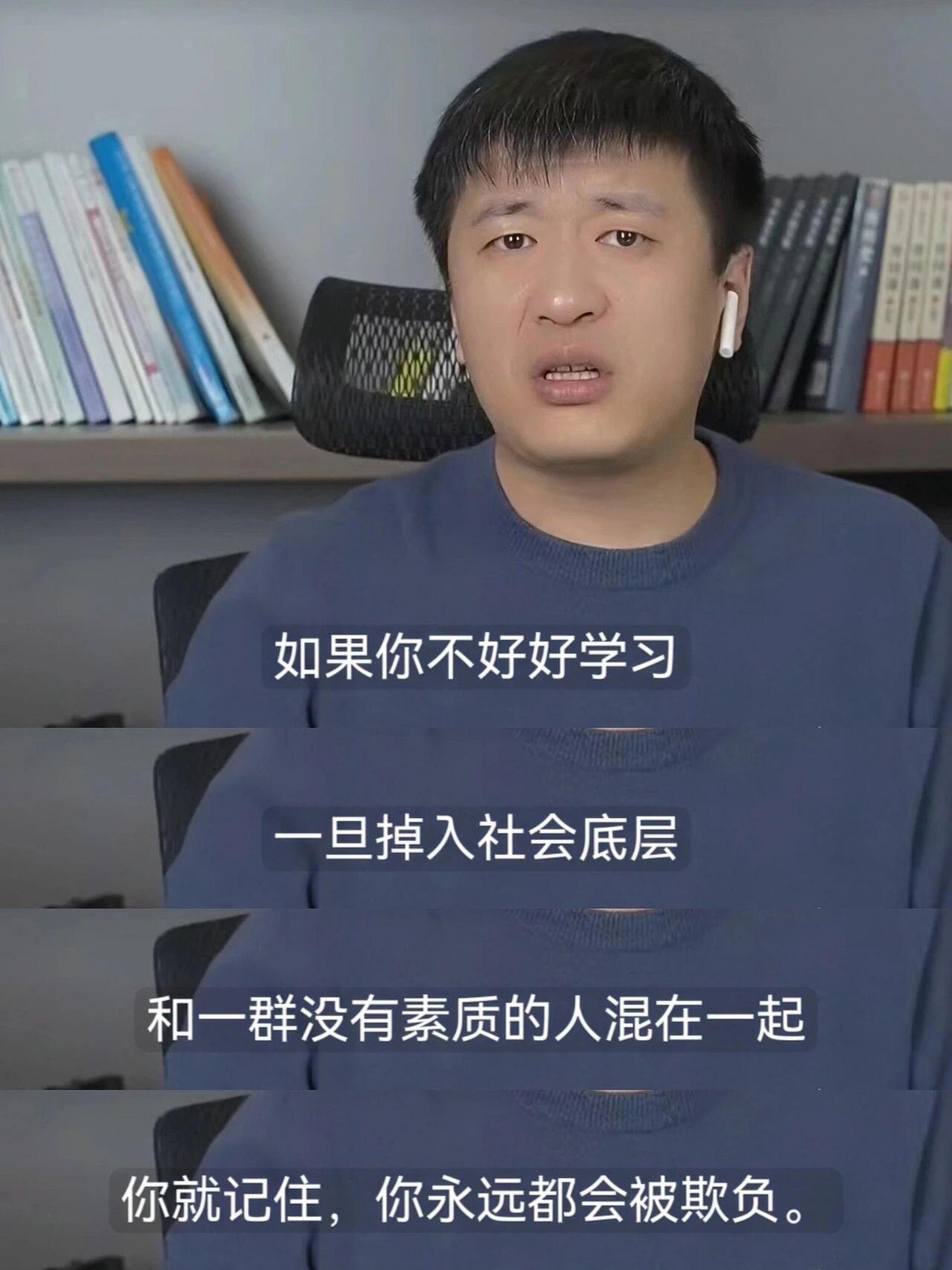 张雪峰说哲学专业挽救(张雪峰讲大学专业)