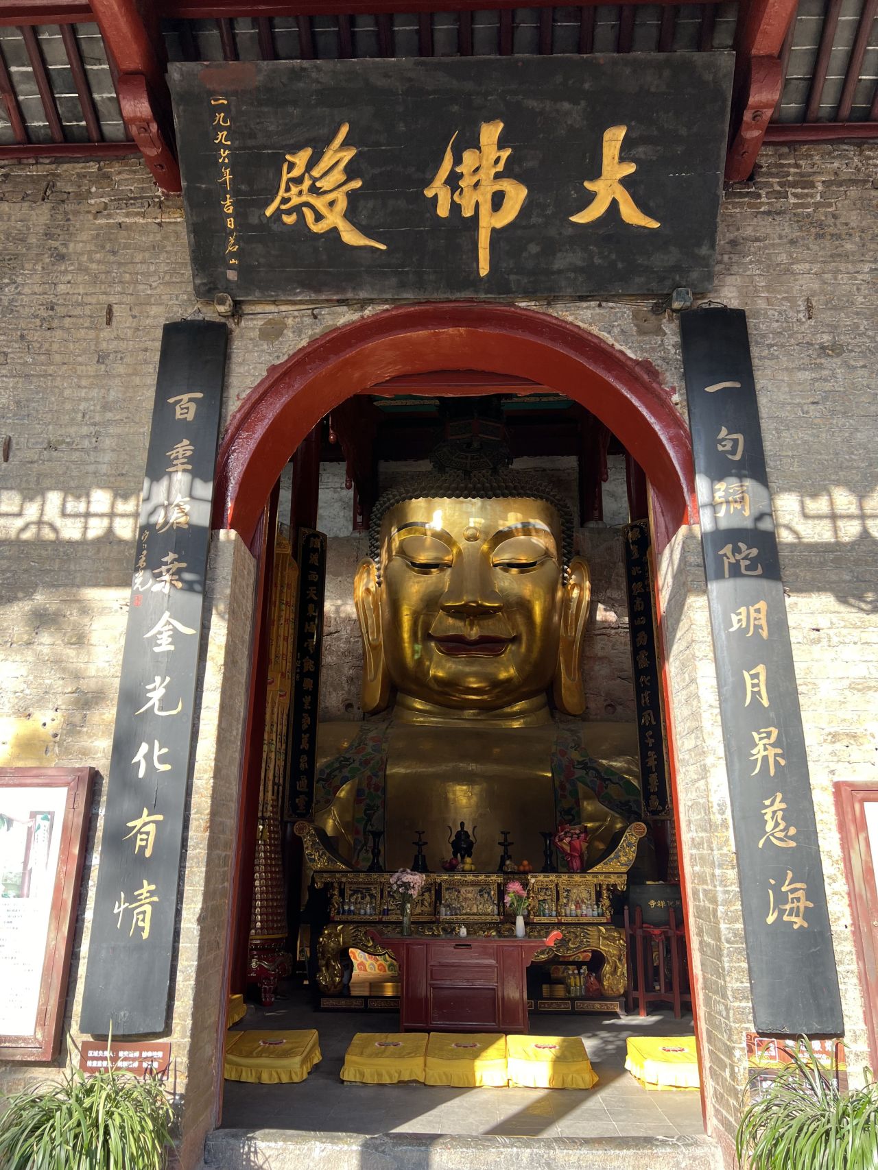 围着石佛建造的寺庙徐州兴化寺