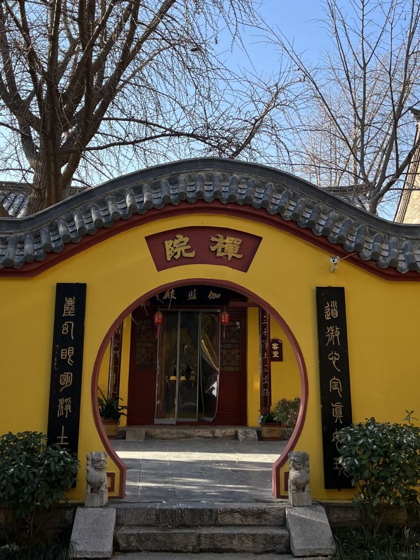 围着石佛建造的寺庙徐州兴化寺