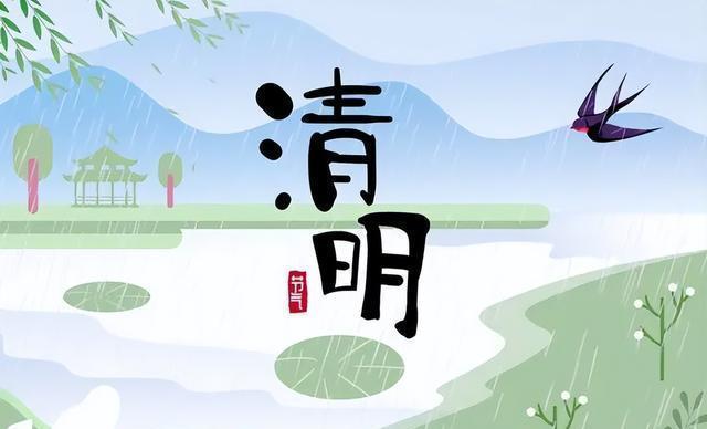 "无春闰年不上坟,上坟祸事要临门",今年清明节不能上坟了吗