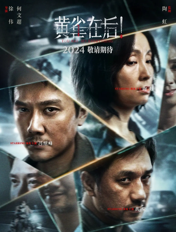 全员恶人,烧脑又刺激