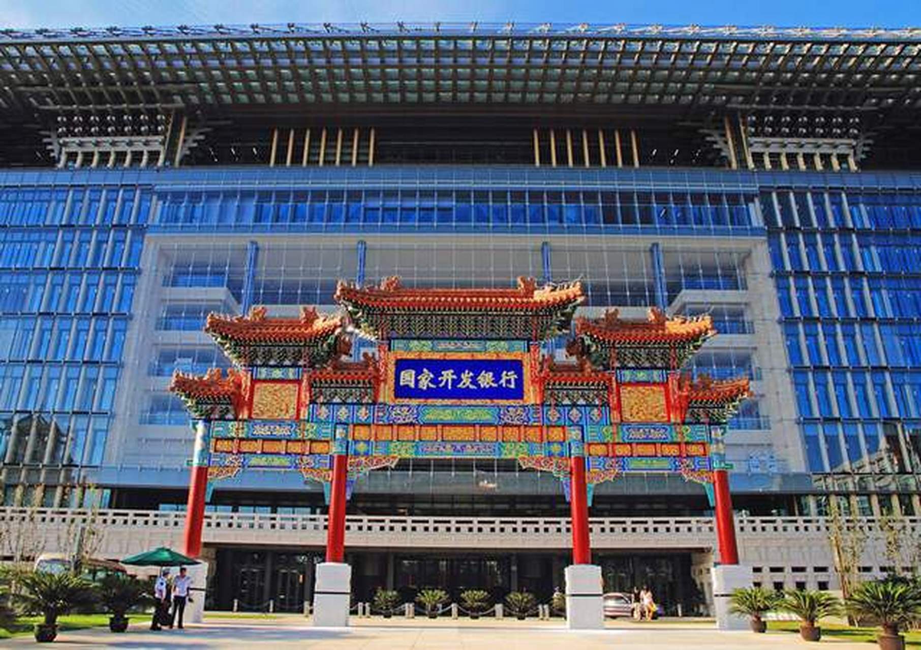 作为三大政策性银行之一助力国家发展.