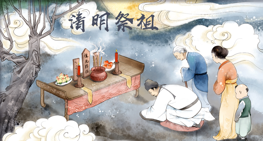 清明时节如何祭祖?人在外地,如何遥祭祖先?